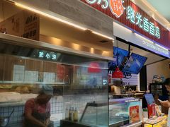 -1973继光香香鸡(大东方百货店)