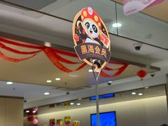 -海底捞火锅(江北万达商业广场店)