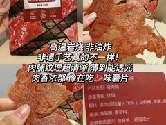 -天河沃尔玛