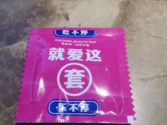 -阿瓦山寨(信地店)