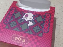 -点都德(千灯湖环宇城店)