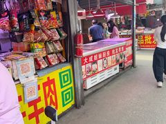 -王庄市场