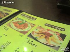 -白鹤大冷面
