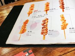 -披头士烧鸟居酒屋(王府井店)