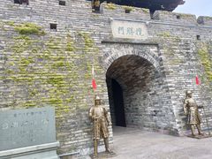 -台州府城(江南长城)