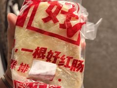 -老鼎丰(靖宇街总店)