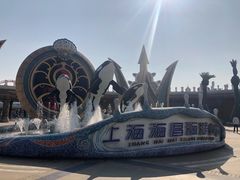 -上海海昌海洋公园