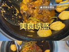 -好灶头铁锅炖(万象城店)