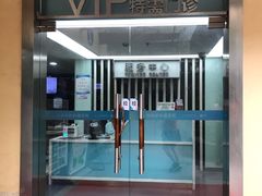 -上海市皮肤病医院(武夷路院区)