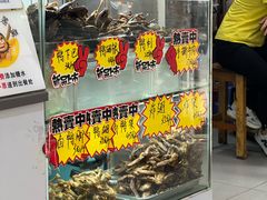 -张飞木薯羹(金鱼巷店)