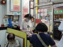 -麦文记面家(佐敦店)