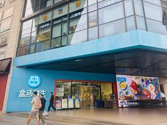 -浦江城市生活广场(江月路店)