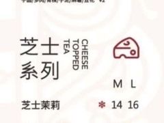 -古茗(对湖街首山店)