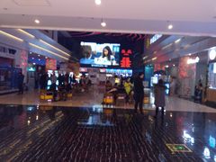 -幸福蓝海国际影城(烟台大悦城IMAX店)