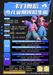 -卡门舞蹈