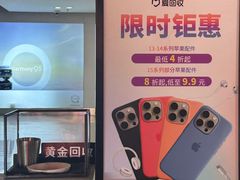 -爱回收(仲盛店)