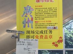 -五月花商业广场(中山五路店)