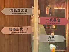 -你又瘦了小酒馆(奥体店)