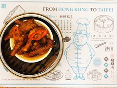 -点点心点心专门店(湾仔店)