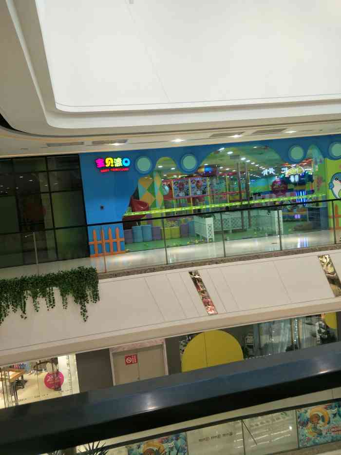 宝贝渡口-"【印象】色调小清新 | 游玩项目丰富万."-大众点评移动版