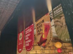 -肉串汪(西便门店)