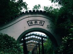 -走马楼饭庄(慈城古县城店)
