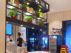 -阿琴面馆(武林路店)