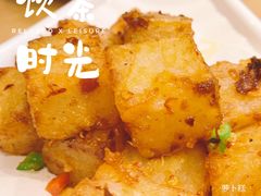 -虾饺妹·酒家(海珠广场店)