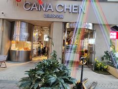 -迦南的早晨蛋糕甜品集合店