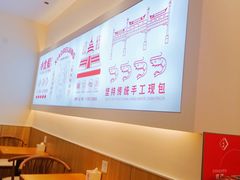 -小北鲸饺子(新番时光里店)