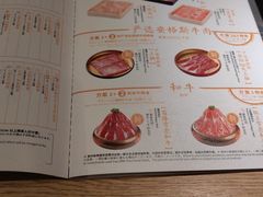 -温野菜涮涮锅(大悦城店)