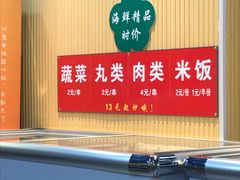 -津门炒饭王(天佑城店)