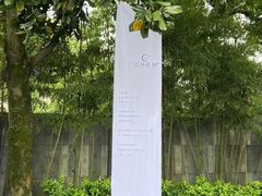 -怪咖·joker陈楠