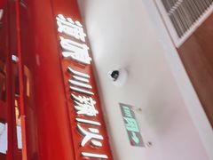 -渡娘火锅(大兴大悦春风里店)