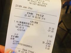 账单-星巴克臻选(武汉首义汇店)