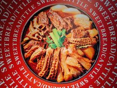 -牛腩之旅·牛腩牛杂煲(光启城美食城店)