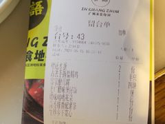 -客语客家菜(华发商都店)