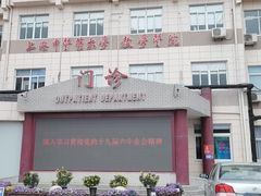 -上海市嘉定区中医医院