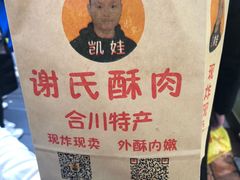 -八一好吃街·高品美食广场