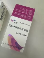 点击看大图 -苏亚医美·高端注射明星整形机构