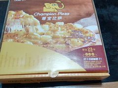 -尊宝比萨(黄泥磅店)