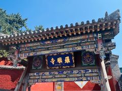 -五台山风景名胜区