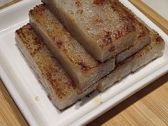 山泉米浆煎萝卜糕-陶陶居酒家(新天地店)