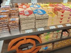 -乾芝斋·苏式糕点·碧螺春茶酥(平江路店)