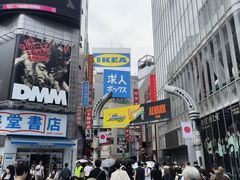 -涩谷区