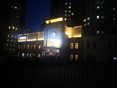 -古洼一锅鲜(开发区店)