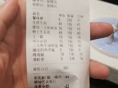-龍二烧肉酒场(九亭店)