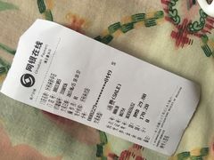-好利来(新华店)