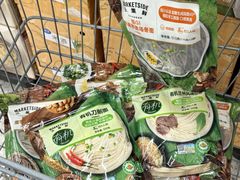 -沃尔玛购物广场(中山店)