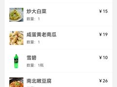 -百姓·百味家宴油茶(红街店)